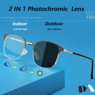 Lentes de descanso online precio