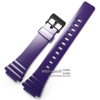 Correa para reloj Casio de color lila para W-215H de resina