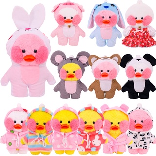 peluches patos Ofertas Online, 2023 | Shopee Chile