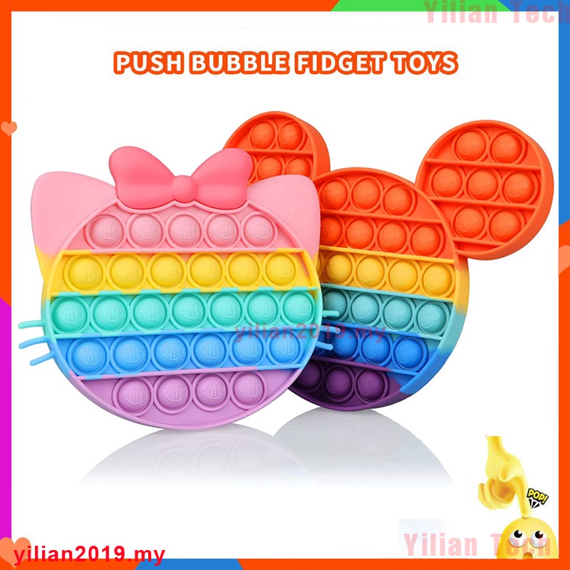  Juego Push Pop It, juguetes para ansiedad para niños