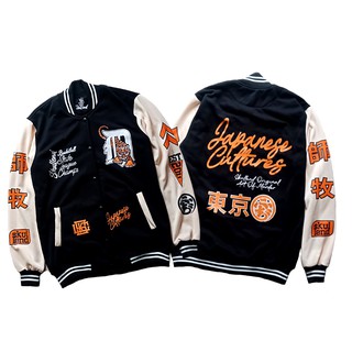 Skullend Varsity chaqueta de b isbol Vintage hombres mujeres