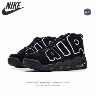 Nike air more uptempo precio chile sale