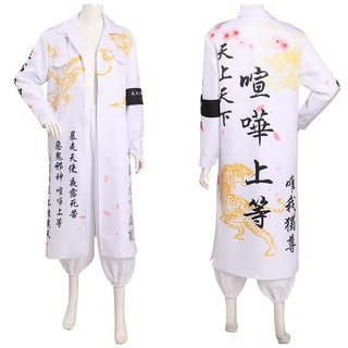 kimono blanco Ofertas Online, 2024