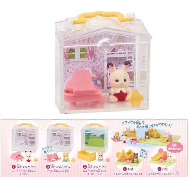 Coleccion sylvanian online families