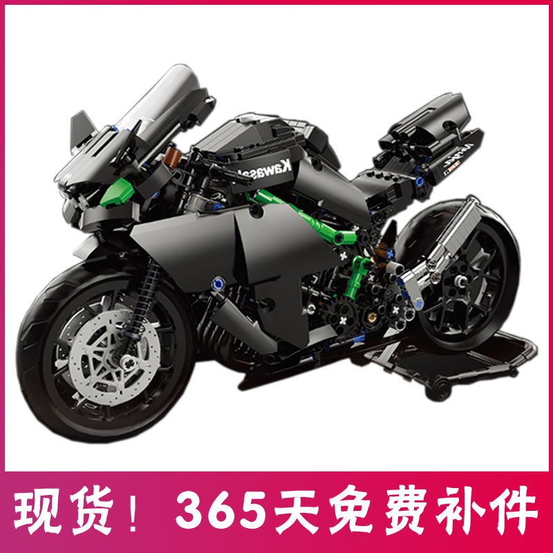 Compatible Con Los Bloques De Construcción De La Motocicleta De Lego  Kawasaki H2R Harley Ducati Modelo De Montaje De La Motocicleta Juguetes De  Los Niños En Stock Ymob