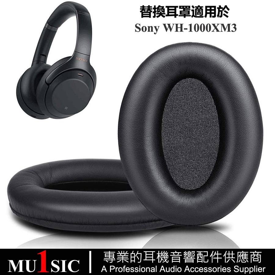 WH-XB910N Almohadillas de repuesto para los oídos con red y hebilla, con  cancelación de ruido, piezas de reparación de orejeras para auriculares  Sony