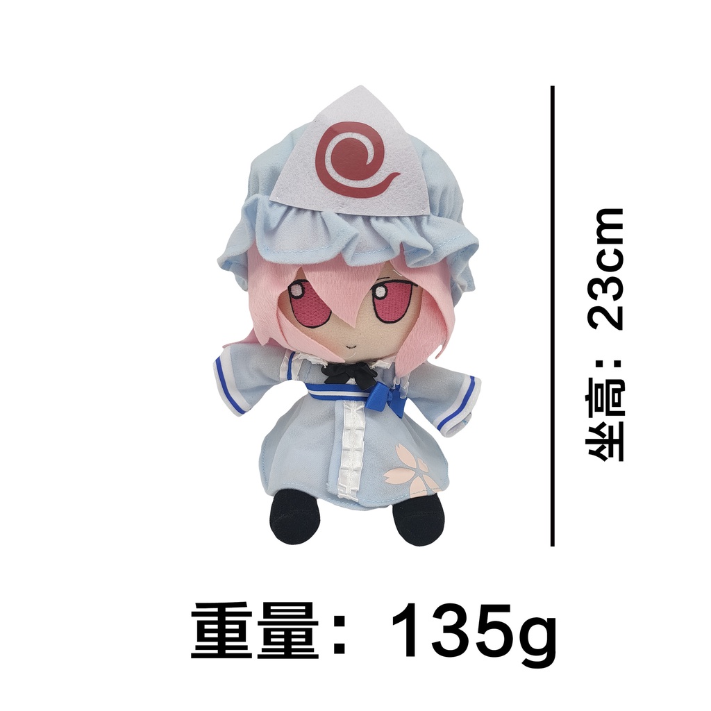 Touhou Project: Fumo Fumo PELUCHE SERIE Kirisame MARISA 20cm - Foto 13