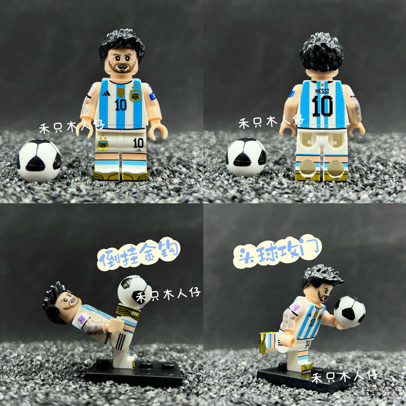 Bloques De Construccion Chinos Copa Del Mundo De Futbol Messi Minifigura Ninos.Juguetes A Juego Regalos De Vacaciones Compatible Con Lego Terceros Shopee Chile