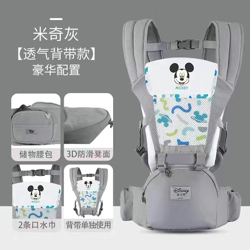 Disney Nuevo Portabebés Ergonómico Para Bebés Cabestrillo