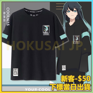 Camiseta Camisa Anime Demon Slayer Kimetsu Yaiba Tanjiro 188