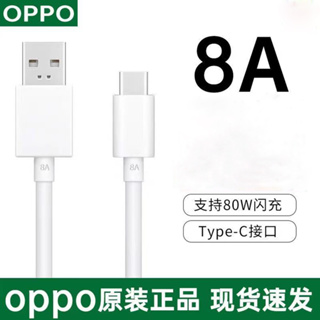 Cargador OPPO Reno 7 Pro Super VOOC USB Micro/tipo-C calidad