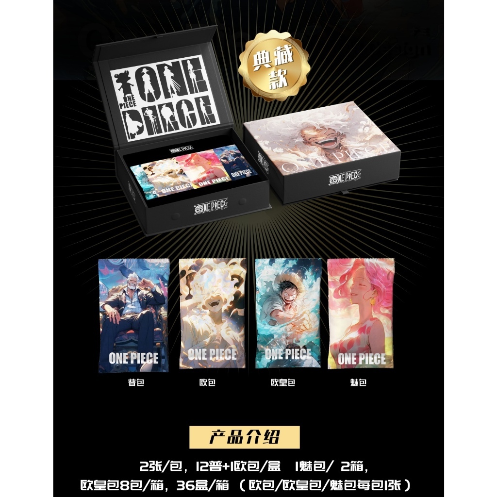 Paquete De 36 Sobres De Cartas Coleccionables De Anime Dragon Ball, Tarjetas De Juego Con Imágenes HD, Regalo Perfecto Para Fans Y Coleccionistas