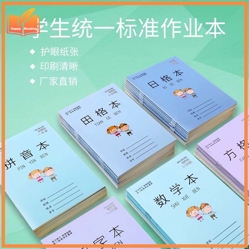 10 Piezas/Juego De Cuaderno De Ejercicios hanzi Para Niños Y Bebés , De ...