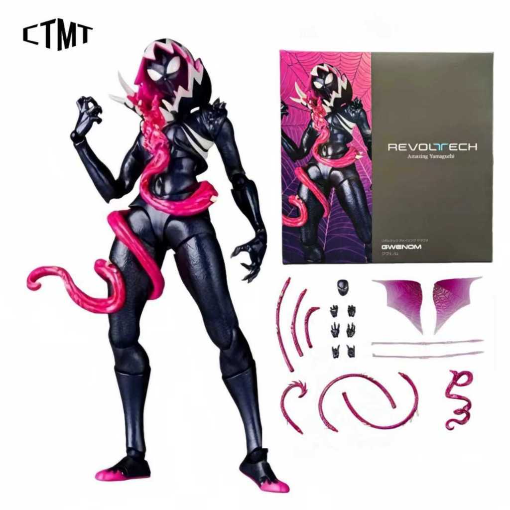 Figura De Anime De 15 Cm Spider Man A Través De La Acción De Verso