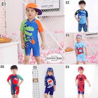 Trajes de baño online bebé