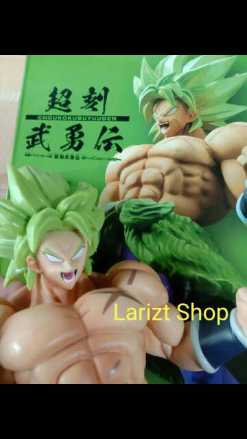 Estátua Banpresto Dragon Ball Super Choukokubuyuuden - Super