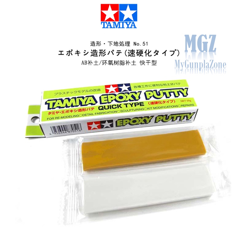 Masilla Tamiya Epoxy Putty Secado Rapido 25gr 87051