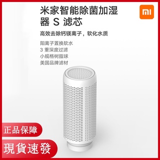 Humidificador Xiaomi al MEJOR PRECIO online