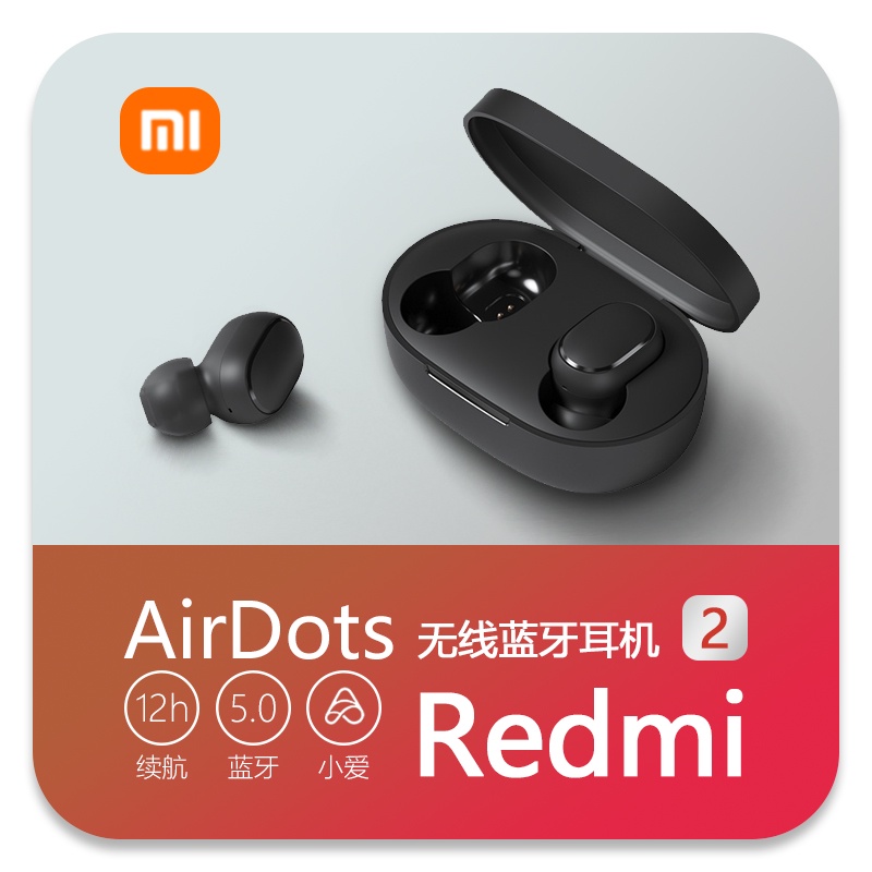 Audífonos Bluetooth Xiaomi Redmi AirDots Basic2 – keepfitchile