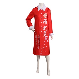 kimono rojo Ofertas Online, 2024