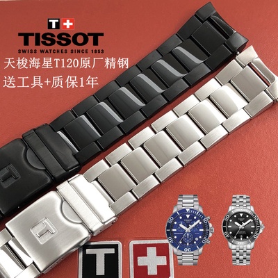 Tissot Starfish T120 Correa De Acero T120407una Reloj T120417una Cadena De