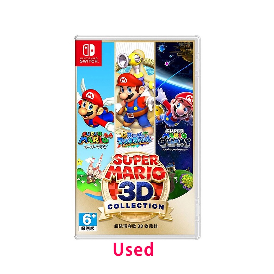 Nintendo Switch Super Mario 3D Collection Consolevariations - Nintendo Switch Super Mario 3D World +