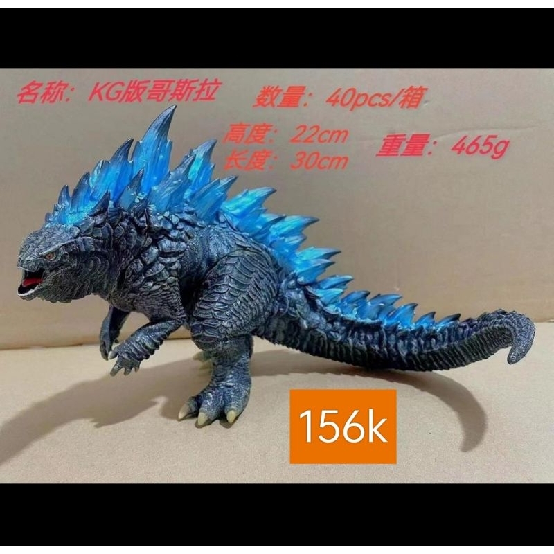 Bandai Godzilla Movie Monster Series Godzilla Earth Heat Ray Radiation Ver.  : : Juguetes y Juegos