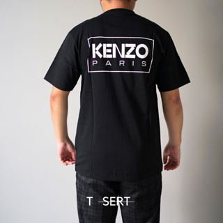 Kenzo rebajas verano on sale 2019