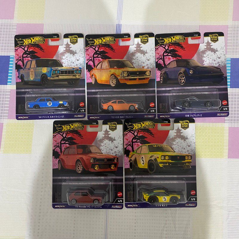 Hot Wheels Premium Japan Histórico 4 (64 Prince Skyline GT , 72 Toyota ...