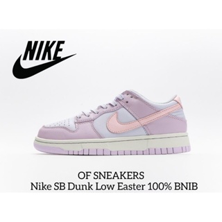 nike sb dunk Precios y Ofertas mar. de 2024 Shopee Chile