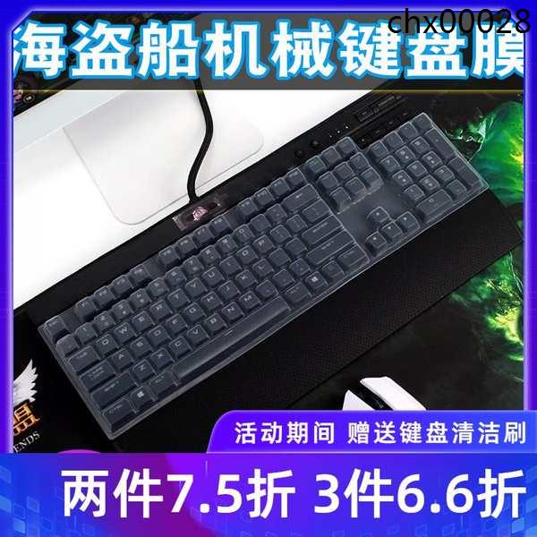 Comprar Teclado mecánico K82, teclado compacto con cable para PC con teclado  numérico, Teclado mecánico para jugar de 94 teclas para ordenador y  portátil