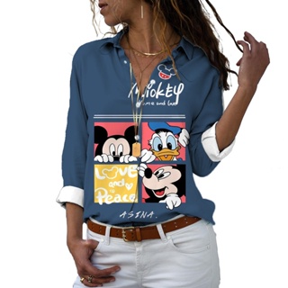 blusas disney Ofertas Online, 2023 | Shopee Chile