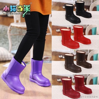 4 Pares Fundas Impermeables Zapatos Botas Lluvia - Temu Chile