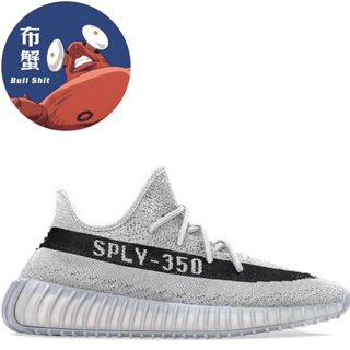 adidas yeezy Ofertas Online 2024 Shopee Chile