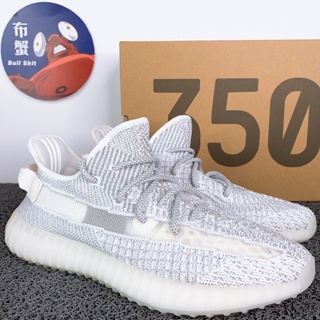 Adidas yeezy best sale precio chile