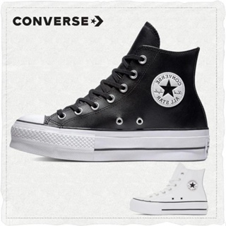 converse Online, 2023 | Shopee Chile