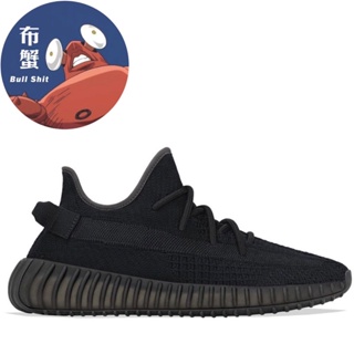 Yeezy boost best sale precio chile