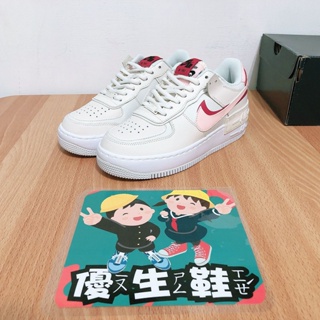 Af1 blancos con online rojo