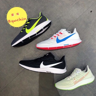 Nike air best sale zoom pegasus oferta