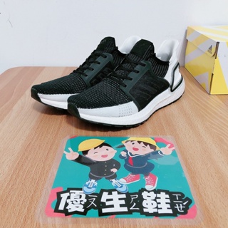 Adidas ultra boost 19 chile outlet fotos