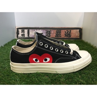 Converse en oferta chile hot sale