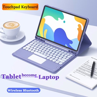 Teclado táctil para Samsung Galaxy Tab S8 2022 / Tab S7 2020 11 pulgadas  Tablet teclado con panel táctil, lindo teclado redondo de color, funda de