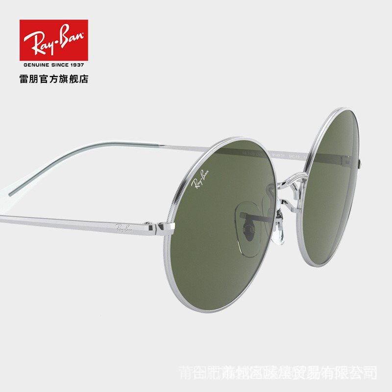 Con Caja rayban ray ban Lentes De Sol 2020 Nueva Tendencia retro