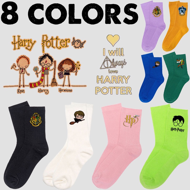 Calcetines Harry Potter Dobby al mejor precio