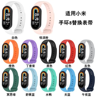  Paquete de 8 correas para Xiaomi Mi Band 4 y correa Mi Band 3,  pulseras de repuesto de silicona suave para Xiaomi Mi Band 4 y Mi Band 3  para mujeres