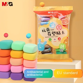 plastilina de colores Ofertas Online 2024 Shopee Chile