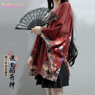6 piezas de disfraz de geisha de Halloween para mujer, bata de kimono  japonés, bata de cosplay Yukata, vestido de satén con flores, albornoz  Sakura