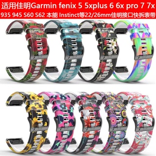 Garmin Pack Fenix 5X Plus Black Zafiro + correa de cuero QuickFit - 26mm en  promoción