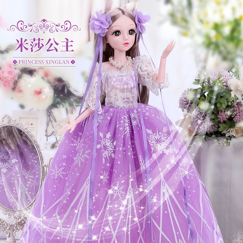 Juego de munecas inteligentes de 60 cm de gran tamano juguete de princesa para nina regalo de cumpleanos unico musica muneca de tela Shopee Chile