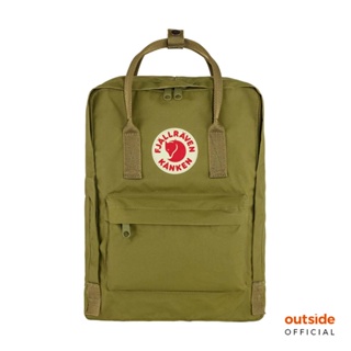 Mochila Kanken Mini Clasica Fjallraven Original